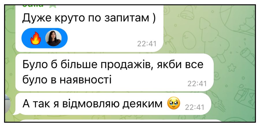 Відгук клієнта — бренд одягу